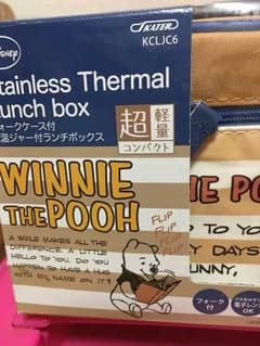 プーさんランチボックスのサムネイル