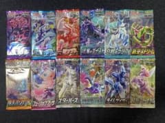 ポケモンカード パック まとめ売りのサムネイル