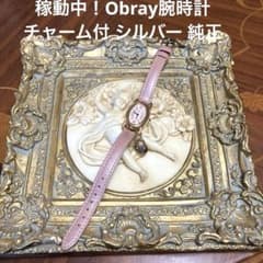 稼動中！Obray腕時計 チャーム付 アラビア文字 シルバー 純正 - メルカリ