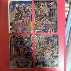 神帝カード4枚のサムネイル