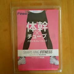 《断捨離中様専用》体幹チューブ☆バランス トレーニングのサムネイル