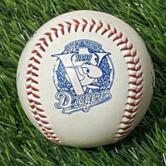 富士フイルム　プラネッツ 1999年選手サインボール 中日ドラゴンズ 1999年 優勝記念ボール 星野 仙一 監督 サインボール