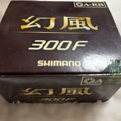 未使用　SHIMANO 幻風　ルアー用 未使用 SHIMANO 幻風 ルアー用 - メルカリ