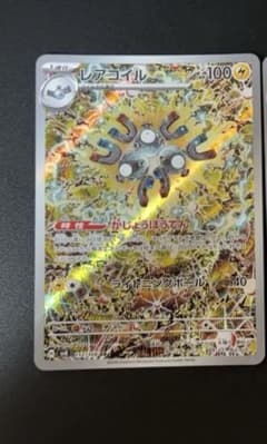 レアコイル AR SV8 超電ブレイカー 112/106　11枚セット レアコイル AR SV8 超電ブレイカー 112/106 6枚セット