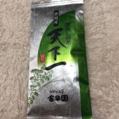 静岡産　金子園　深蒸し煎茶「天下一」のサムネイル