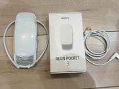 SONY REON POCKET 3 本体 ネッククーラー （保証書付） SONY REON POCKET 3 本体 ネッククーラー （保証書付） - メルカリ