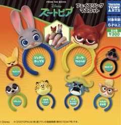 ズートピアフェイスリング　Mr.ビッグのサムネイル