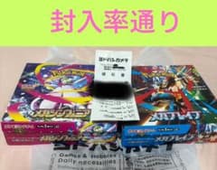 メガブレイブ メガシンフォニア 各1box シュリンクなし ぺりぺりなし