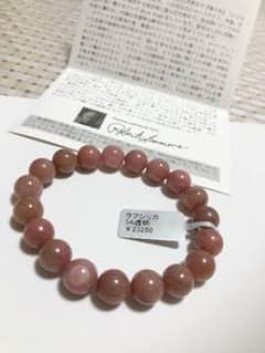 希少！ラブシリカのサムネイル