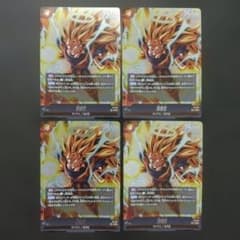 孫悟空 FP-077 4枚 Vジャンプ 5月 ドラゴンボールフュージョンワールド