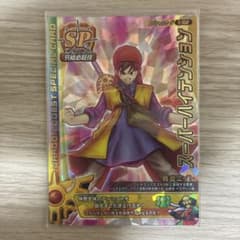 ドラゴンクエスト モンスターバトルロード スーパーハイテンション S