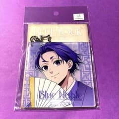 블루 록 스텔라 맵 Blue noble 아크릴 열쇠 고리 미카게 레오