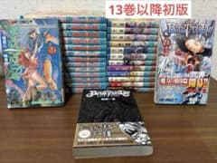 BASTARD!! 暗黒の破壊神 全巻セット＋データブック 萩原一至のサムネイル