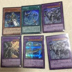 遊戯王 召喚獣セットのサムネイル