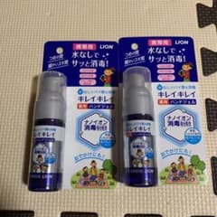 キレイキレイのサムネイル