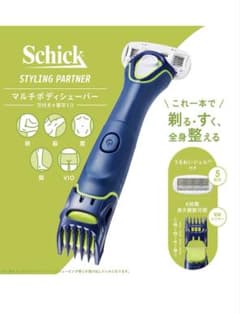 Schick マルチボディシェーバー 刃付きのサムネイル