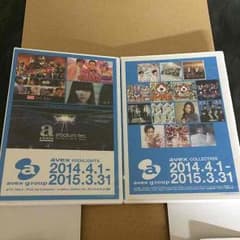 (ちな様専用)エイベックス2015株主優待DVD&CDのサムネイル