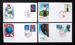 記念切手 初日カバー FDC 1983年 4種セット - メルカリ