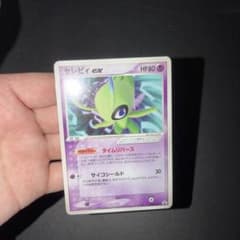 ポケモンカード セレビィex プロモ スプリングバトルロード PCG - メルカリ
