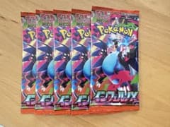 ポケモンカード インフェルノX 5パックのサムネイル