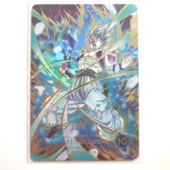ドラゴンボールスーパーダイバーズ 8弾 ゴジータ BR パラレル GDR