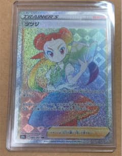 ポケモンカード　ツツジ　HRのサムネイル