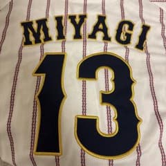 侍ジャパン 宮城大弥 ユニフォーム Lサイズのサムネイル