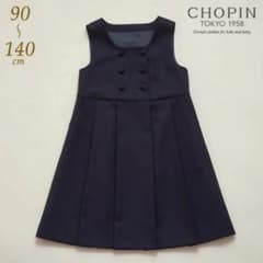 CHOPIN ワンピース 120cm お受験ワンピースのサムネイル