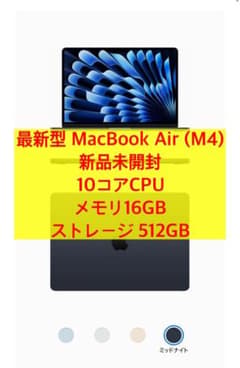 ぽんずさん様専用のサムネイル