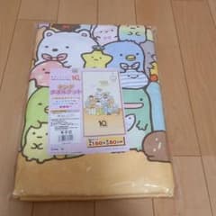 すみっコぐらしのタオルケットのサムネイル