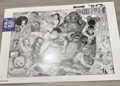 ONE PIECE 949화 미라 올 페이지