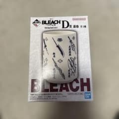 BLEACH 이치 반 쿠지 D상 유쿠