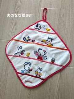 familiar　ループ付タオルのサムネイル