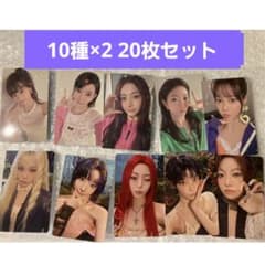 cortis weverse ユニバ　トレカ　10種×2 20枚セット le sserafim weverse ユニバ 特典トレカ 10種×2 20枚 - メルカリ