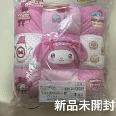 新品未開封】サンリオ当りくじ ラストスペシャル賞 クッション