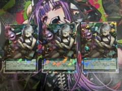 遊戯王ラッシュデュエル　君臨のヘッドライナー　夜半の繙き　ORR 3枚のサムネイル