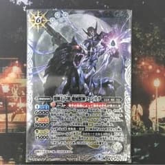 機械獣神フェリングのサムネイル
