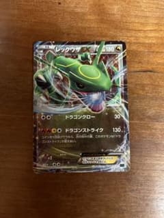 レックウザEX ポケモンカード 180HPのサムネイル