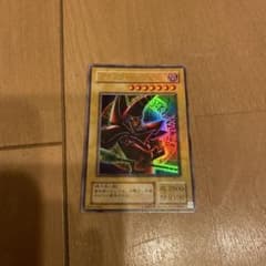 A*i様 【美品】正規品遊戯王 ブラック・マジシャン P4-02のサムネイル
