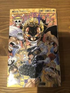 ONE PIECE 79のサムネイル