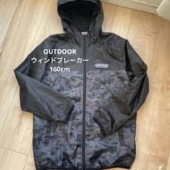 outdoor ウィンドブレーカー　160cmのサムネイル