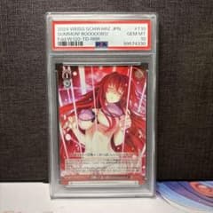 PSA10 召喚ッ！おっぱいぃぃぃぃぃ！ RRR ヴァイス - メルカリ