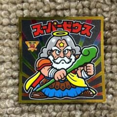 スーパーゼウスのサムネイル