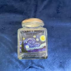 Van Gogh Alive 星月夜 ガラス瓶 キャニスターのサムネイル