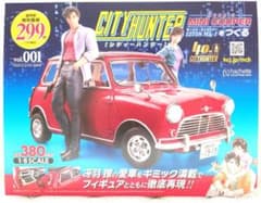 匿名配送】シティーハンター ミニクーパーをつくる vol.001 - メルカリ