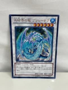 ◆遊戯王 真紅眼の黒竜 スーパーレア 希少 初期　10060 ◇遊戯王 真紅眼の黒竜 スーパーレア 希少 初期 10060 - メルカリ