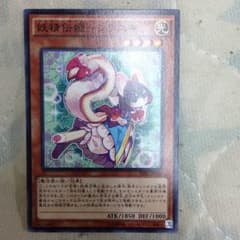 フェアリーテイル–シラユキのサムネイル
