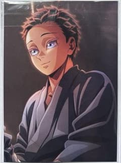 入場者特典！新品未開封！ 劇場版　鬼滅の刃無限城編　第一章猗窩座再来のサムネイル