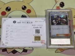 【ARS10＋】アセロラ TR フルメタルウォール 鑑定書 キラ ホロ ARS10＋】アセロラ TR フルメタルウォール 鑑定書 キラ ホロ - メルカリ