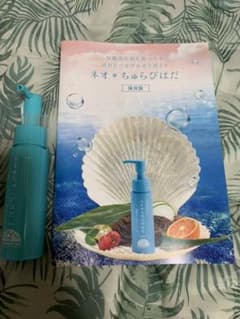 わらびはだシリーズ ネオ*ちゅらびはだ 50ml 沖縄もずくのクレンジングのサムネイル